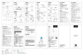 Midea美的 电压力锅MY-QC50B9WQC50B9TG900W一体化黑朱古力+玫瑰金